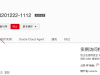 Oracle 甲骨文AMD/ARM实例救援教程
