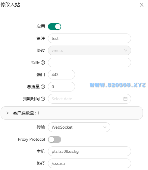 X-ui节点优化加速配置